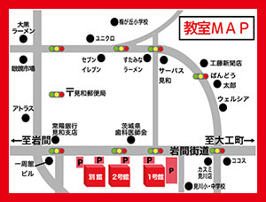LEC水戸見川校【提携校】の教室MAP