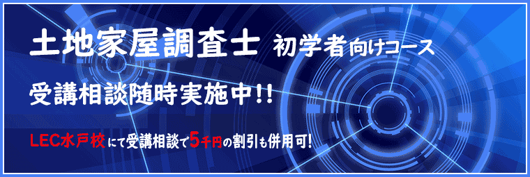 初学者向けから学習経験者向けまでコースが多彩！